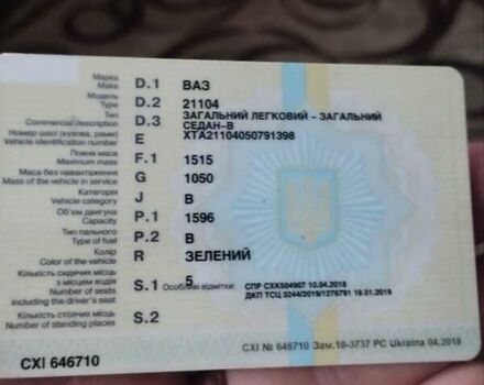 Зелений ВАЗ 2110, об'ємом двигуна 1.6 л та пробігом 293 тис. км за 1200 $, фото 1 на Automoto.ua