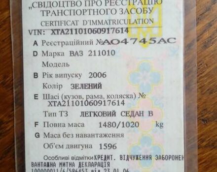 Зелений ВАЗ 2110, об'ємом двигуна 1.6 л та пробігом 126 тис. км за 1850 $, фото 12 на Automoto.ua