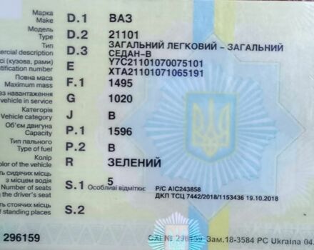 Зеленый ВАЗ 2110, объемом двигателя 1.6 л и пробегом 123 тыс. км за 2025 $, фото 6 на Automoto.ua