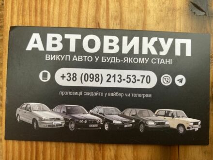 ВАЗ 2110 2007 в Черкассах на Automoto.ua Зеленый ВАЗ 2110, объемом двигателя 1.5 л и пробегом 300 тыс. км за 999 $, фото 1 на Automoto.ua