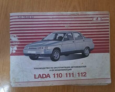 Білий ВАЗ 2111, об'ємом двигуна 1.6 л та пробігом 98 тис. км за 1700 $, фото 1 на Automoto.ua