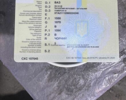 Черный ВАЗ 2111, объемом двигателя 1.5 л и пробегом 150 тыс. км за 1350 $, фото 4 на Automoto.ua