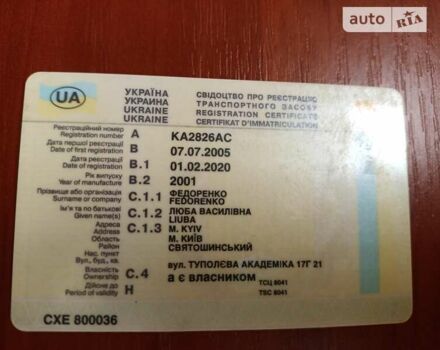 ВАЗ 2111, объемом двигателя 1.5 л и пробегом 282 тыс. км за 2500 $, фото 1 на Automoto.ua