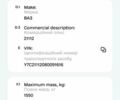 ВАЗ 2111, объемом двигателя 1.6 л и пробегом 132 тыс. км за 2100 $, фото 9 на Automoto.ua