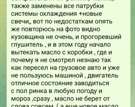 Серый ВАЗ 2111, объемом двигателя 1.6 л и пробегом 260 тыс. км за 900 $, фото 9 на Automoto.ua