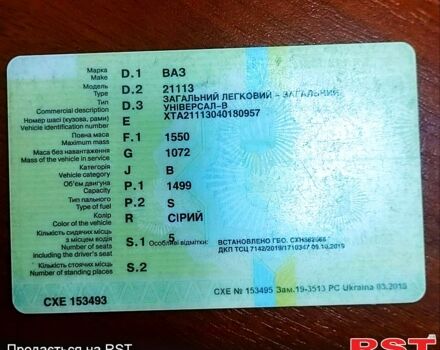 Серый ВАЗ 2111, объемом двигателя 1.5 л и пробегом 337 тыс. км за 1250 $, фото 5 на Automoto.ua