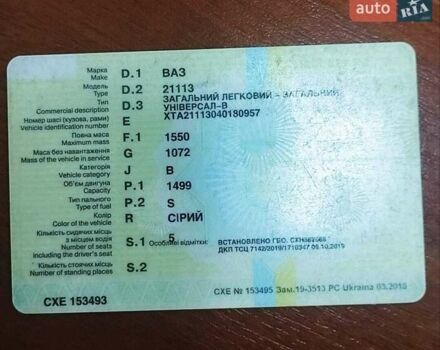 Серый ВАЗ 2111, объемом двигателя 1.5 л и пробегом 337 тыс. км за 1250 $, фото 4 на Automoto.ua