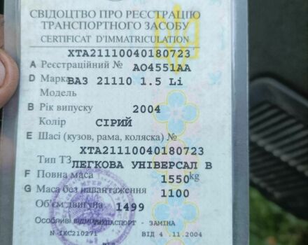 Серый ВАЗ 2111, объемом двигателя 0 л и пробегом 168 тыс. км за 550 $, фото 8 на Automoto.ua