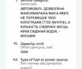 Серый ВАЗ 2111, объемом двигателя 1.6 л и пробегом 368 тыс. км за 1300 $, фото 5 на Automoto.ua