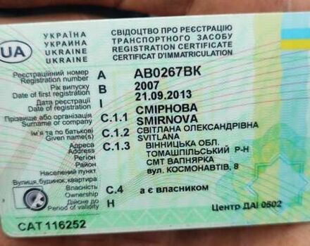 Серый ВАЗ 2111, объемом двигателя 1.58 л и пробегом 156 тыс. км за 1500 $, фото 1 на Automoto.ua