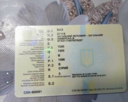 Сірий ВАЗ 2111, об'ємом двигуна 1.6 л та пробігом 199 тис. км за 1000 $, фото 6 на Automoto.ua