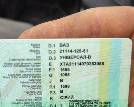 Серый ВАЗ 2111, объемом двигателя 1.58 л и пробегом 156 тыс. км за 1500 $, фото 2 на Automoto.ua