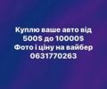 Серый ВАЗ 2111, объемом двигателя 1.6 л и пробегом 160 тыс. км за 900 $, фото 1 на Automoto.ua