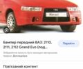 Синий ВАЗ 2111, объемом двигателя 1.5 л и пробегом 1 тыс. км за 1500 $, фото 5 на Automoto.ua