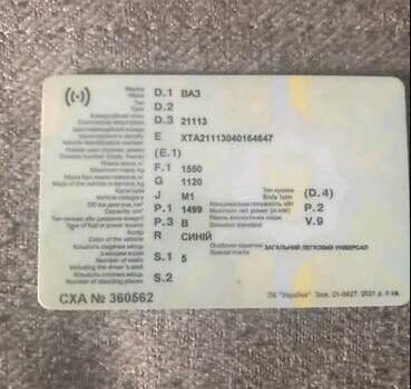 Синій ВАЗ 2111, об'ємом двигуна 0 л та пробігом 116 тис. км за 1650 $, фото 2 на Automoto.ua