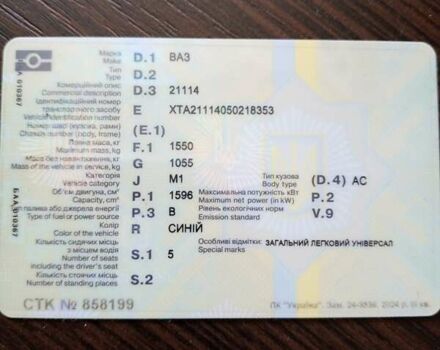 ВАЗ 2111 2006 в Любашевке на Automoto.ua Синий ВАЗ 2111, объемом двигателя 1.6 л и пробегом 100 тыс. км за 1950 $, фото 3 на Automoto.ua