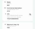 Синий ВАЗ 2111, объемом двигателя 1.6 л и пробегом 132 тыс. км за 2100 $, фото 9 на Automoto.ua