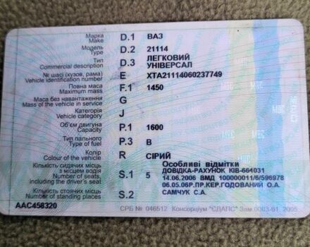 Зеленый ВАЗ 2111, объемом двигателя 1.6 л и пробегом 350 тыс. км за 1200 $, фото 15 на Automoto.ua