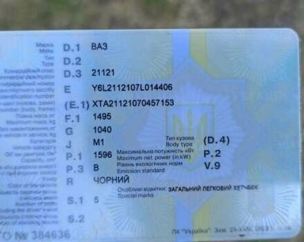 Чорний ВАЗ 2112, об'ємом двигуна 1.6 л та пробігом 230 тис. км за 1400 $, фото 12 на Automoto.ua