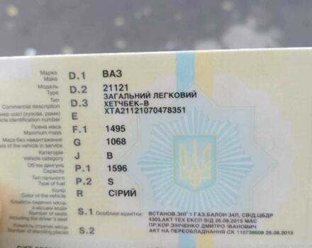 Сірий ВАЗ 2112, об'ємом двигуна 1.6 л та пробігом 278 тис. км за 1429 $, фото 8 на Automoto.ua