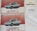 Зеленый ВАЗ 2112, объемом двигателя 1.6 л и пробегом 212 тыс. км за 2900 $, фото 23 на Automoto.ua