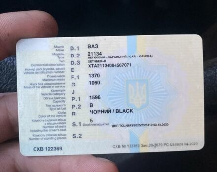 Черный ВАЗ 2113 Самара, объемом двигателя 1.6 л и пробегом 200 тыс. км за 1550 $, фото 8 на Automoto.ua