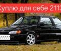 Чорний ВАЗ 2113 Самара, об'ємом двигуна 0 л та пробігом 100 тис. км за 2000 $, фото 1 на Automoto.ua