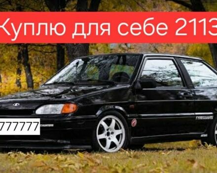 Чорний ВАЗ 2113 Самара, об'ємом двигуна 0 л та пробігом 100 тис. км за 2000 $, фото 1 на Automoto.ua