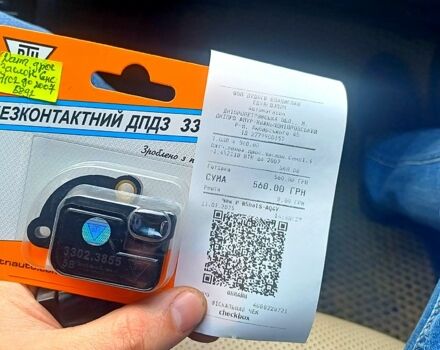 ВАЗ 2113 Самара, объемом двигателя 15 л и пробегом 200 тыс. км за 1550 $, фото 5 на Automoto.ua