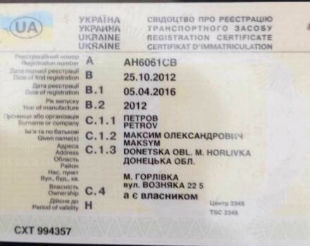 Серый ВАЗ 2113 Самара, объемом двигателя 1.6 л и пробегом 140 тыс. км за 1200 $, фото 7 на Automoto.ua