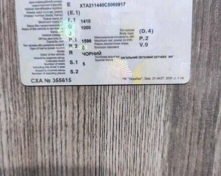 Черный ВАЗ 2114 Самара, объемом двигателя 1.6 л и пробегом 160 тыс. км за 850 $, фото 14 на Automoto.ua
