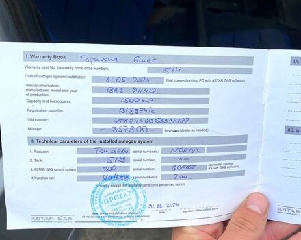 ВАЗ 2114 Самара, объемом двигателя 1.6 л и пробегом 211 тыс. км за 1100 $, фото 8 на Automoto.ua