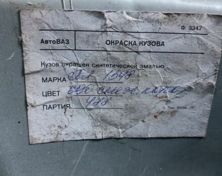 Серый ВАЗ 2114 Самара, объемом двигателя 1.5 л и пробегом 99 тыс. км за 2850 $, фото 19 на Automoto.ua