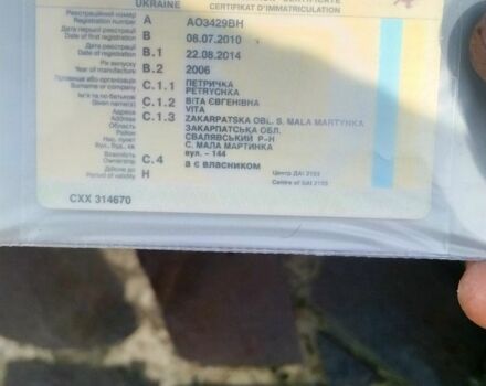 ВАЗ 2114 Самара 2006 в Мукачеве на Automoto.ua Серый ВАЗ 2114 Самара, объемом двигателя 1.5 л и пробегом 134 тыс. км за 1500 $, фото 7 на Automoto.ua