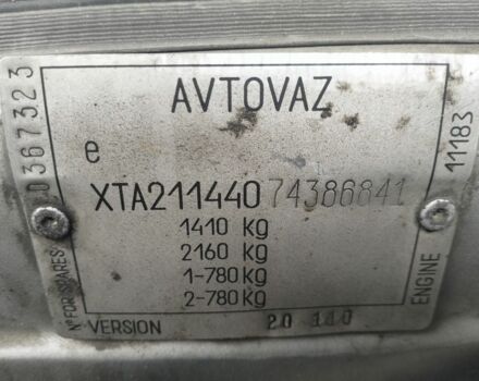 ВАЗ 2114 Самара 2007 в Броварах на Automoto.ua Серый ВАЗ 2114 Самара, объемом двигателя 0 л и пробегом 261 тыс. км за 600 $, фото 7 на Automoto.ua