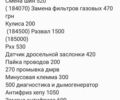 ВАЗ 2114 Самара 2008 в Киеве на Automoto.ua Зеленый ВАЗ 2114 Самара, объемом двигателя 1.6 л и пробегом 188 тыс. км за 1550 $, фото 29 на Automoto.ua