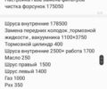 ВАЗ 2114 Самара 2008 в Киеве на Automoto.ua Зеленый ВАЗ 2114 Самара, объемом двигателя 1.6 л и пробегом 188 тыс. км за 1550 $, фото 28 на Automoto.ua