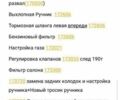 ВАЗ 2114 Самара 2008 в Киеве на Automoto.ua Зеленый ВАЗ 2114 Самара, объемом двигателя 1.6 л и пробегом 188 тыс. км за 1550 $, фото 31 на Automoto.ua