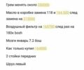 ВАЗ 2114 Самара 2008 в Киеве на Automoto.ua Зеленый ВАЗ 2114 Самара, объемом двигателя 1.6 л и пробегом 188 тыс. км за 1550 $, фото 32 на Automoto.ua