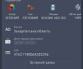 Зеленый ВАЗ 2114 Самара, объемом двигателя 1.5 л и пробегом 1000 тыс. км за 1300 $, фото 1 на Automoto.ua
