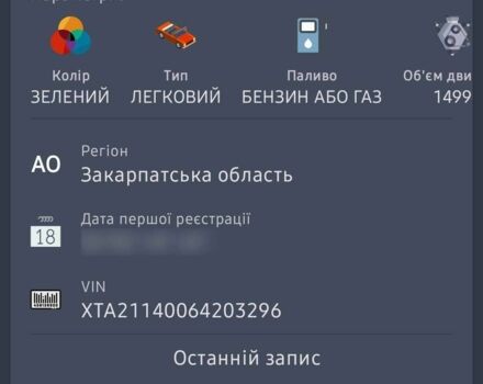 Зеленый ВАЗ 2114 Самара, объемом двигателя 1.5 л и пробегом 1000 тыс. км за 1300 $, фото 1 на Automoto.ua