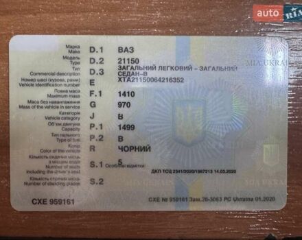 Чорний ВАЗ 2115 Самара, об'ємом двигуна 1.5 л та пробігом 100 тис. км за 1800 $, фото 7 на Automoto.ua