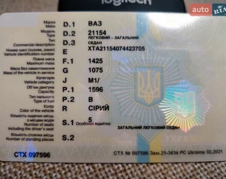 Серый ВАЗ 2115 Самара, объемом двигателя 1.6 л и пробегом 85 тыс. км за 3200 $, фото 1 на Automoto.ua