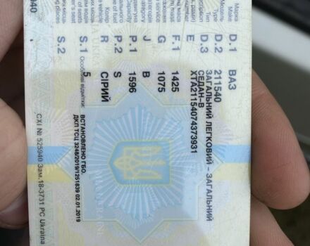 Сірий ВАЗ 2115 Самара, об'ємом двигуна 1.6 л та пробігом 256 тис. км за 2000 $, фото 5 на Automoto.ua