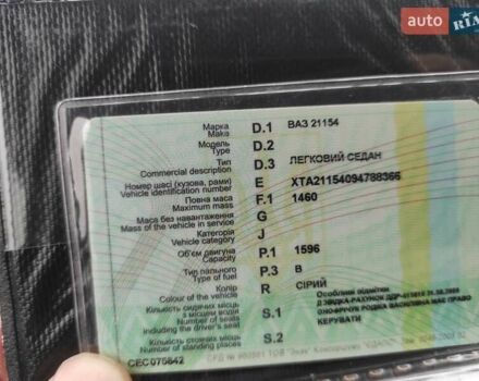Сірий ВАЗ 2115 Самара, об'ємом двигуна 1.6 л та пробігом 11 тис. км за 3200 $, фото 26 на Automoto.ua