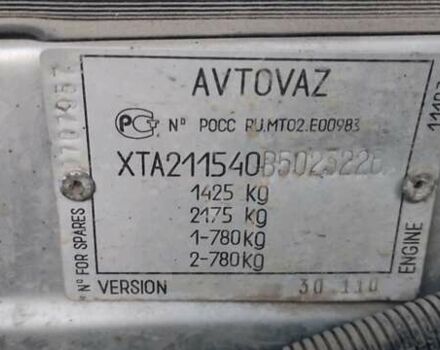 Серый ВАЗ 2115 Самара, объемом двигателя 1.6 л и пробегом 88 тыс. км за 2000 $, фото 13 на Automoto.ua