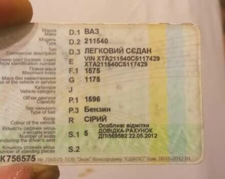 ВАЗ 2115 Самара 2012 у Вышгороде на Automoto.ua Сірий ВАЗ 2115 Самара, об'ємом двигуна 1.6 л та пробігом 162 тис. км за 2800 $, фото 1 на Automoto.ua