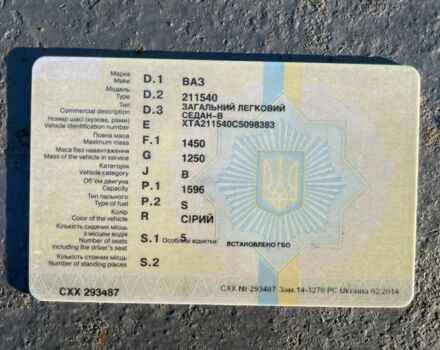 Сірий ВАЗ 2115 Самара, об'ємом двигуна 1.6 л та пробігом 250 тис. км за 1550 $, фото 23 на Automoto.ua