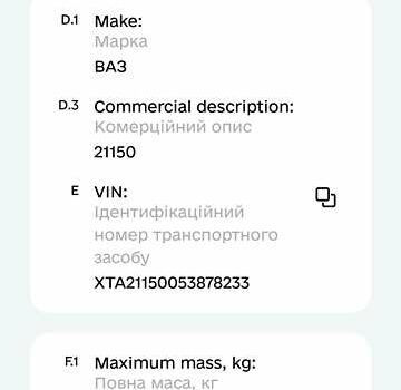 Сірий ВАЗ 2115 Самара, об'ємом двигуна 1.5 л та пробігом 280 тис. км за 1500 $, фото 1 на Automoto.ua