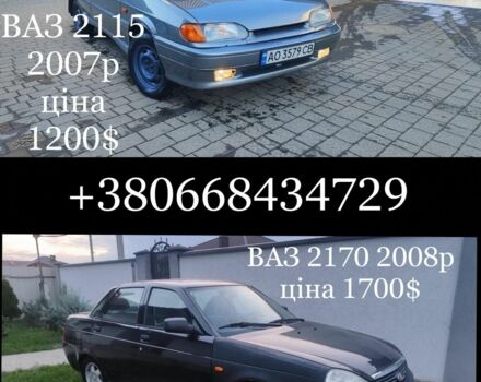 Сірий ВАЗ 2115 Самара, об'ємом двигуна 1.5 л та пробігом 268 тис. км за 1200 $, фото 1 на Automoto.ua